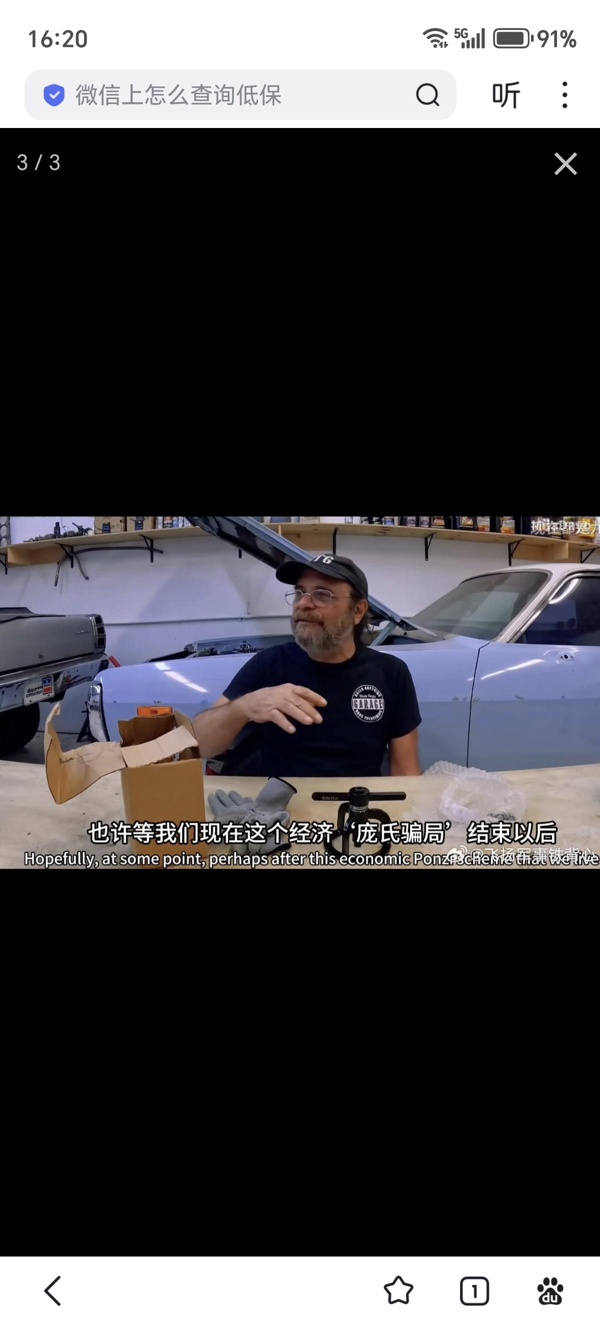 美国一个机械师想要一个拉拔器，心里盘算着怎么也得七八十美元吧，搞不好还得上百。结