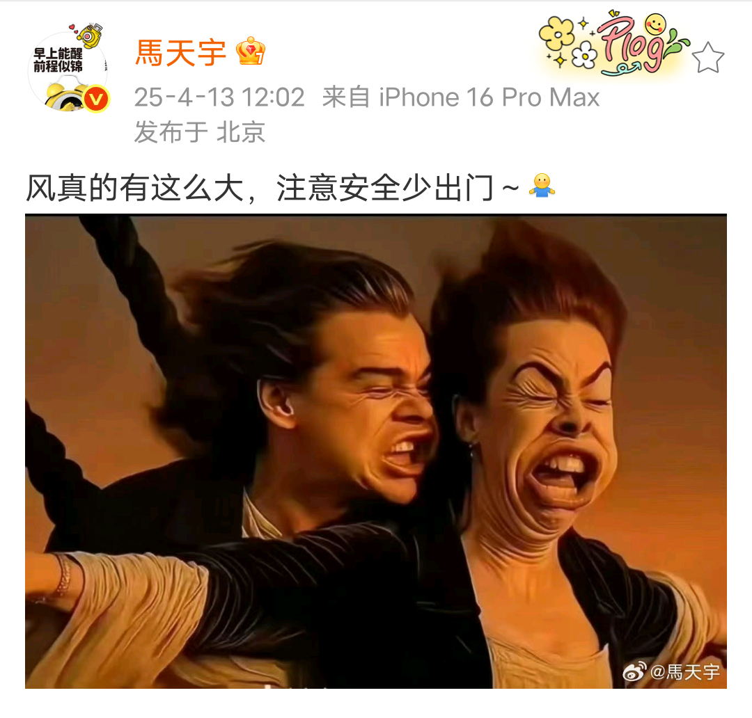 马天宇[超话]mty 马天宇主演寄生虫舞台剧 mty 马天宇金基宇   🌥天气