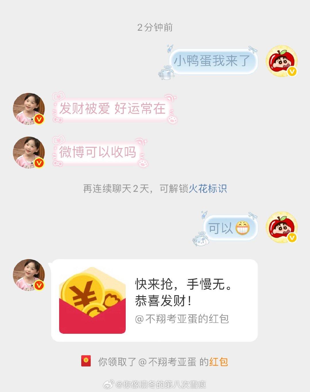六月最后一天对我很好