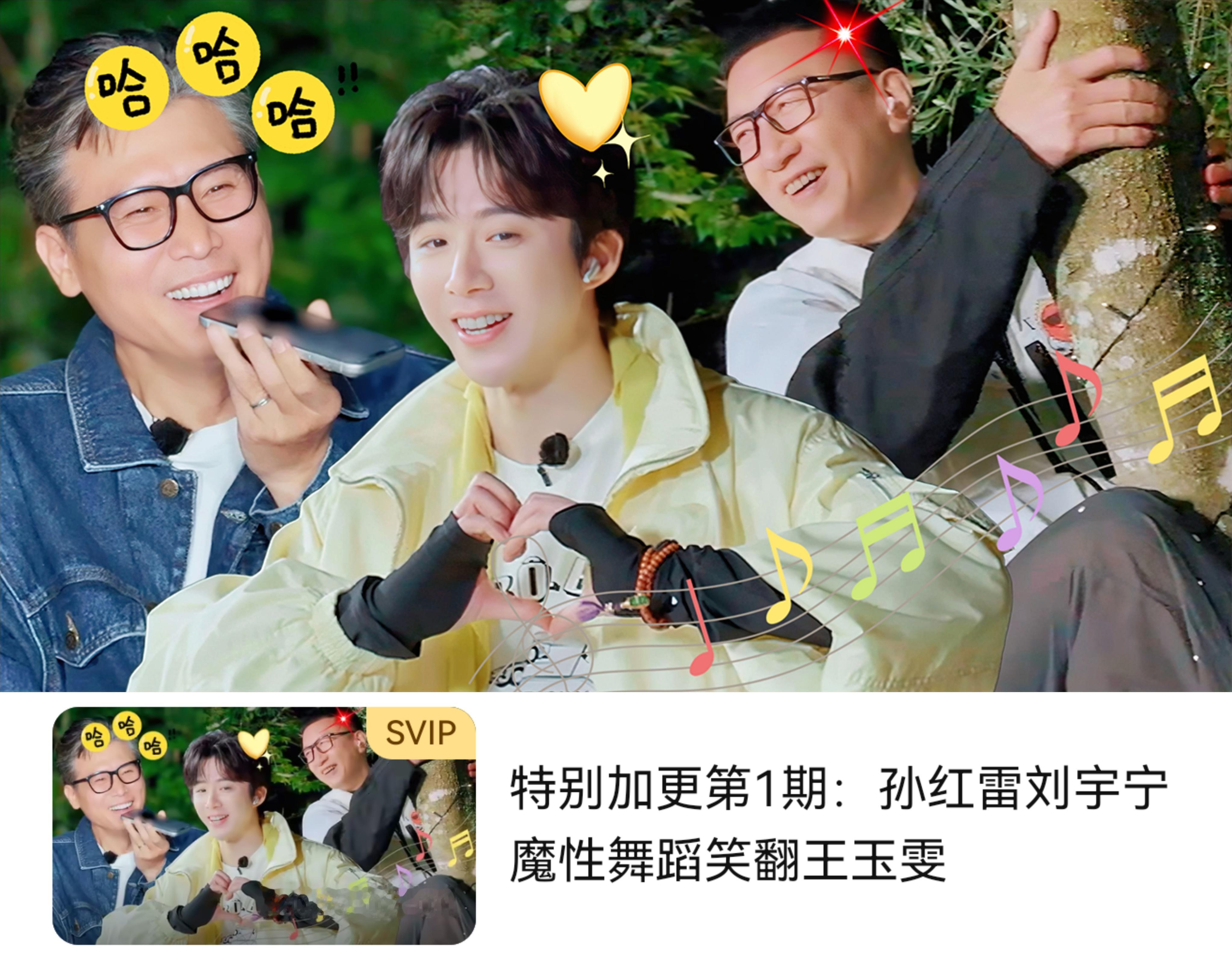 我家门面宝宝真好看大漂亮很可口一只奶黄包刘宇宁地球超新鲜 ｜地球超新鲜 ｜刘宇宁