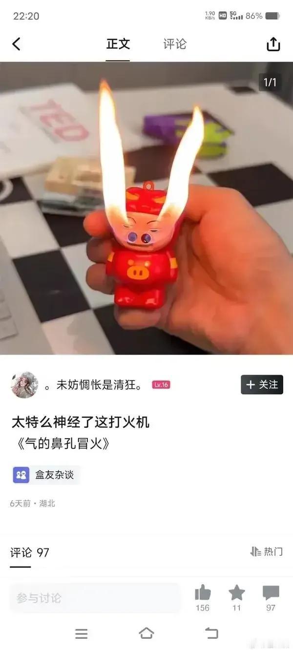 这是什么设计[捂脸]