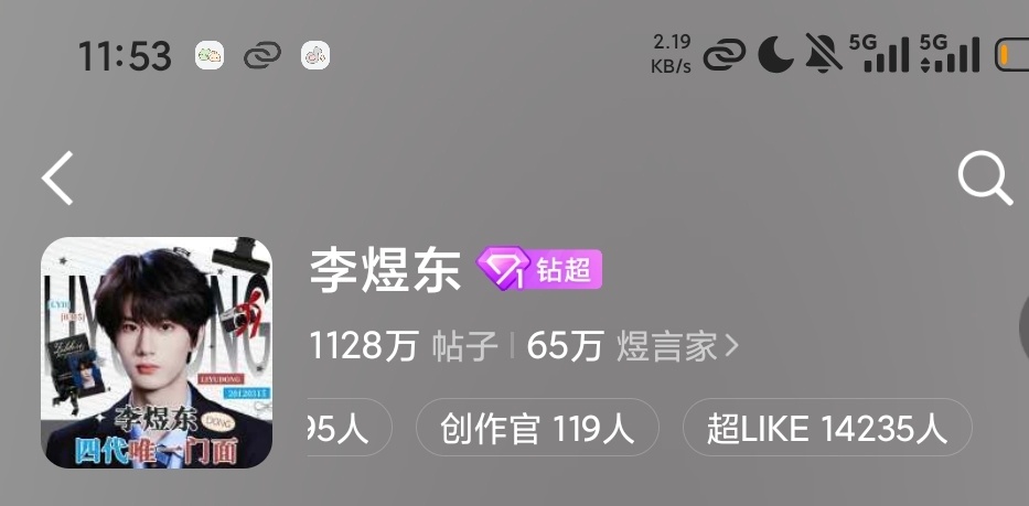 东毛牛逼！今日超莱克目标✅我们明天14500继续 
