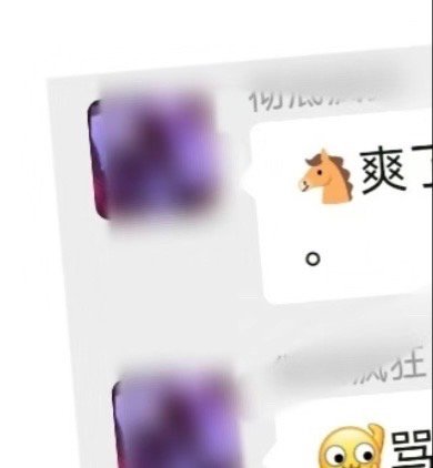 谁爱吃瓜？欢迎找 陆沉  推看笑话哈，҉刚҉拿҉到҉手҉机҉的҉脲҉酶҉自҉己҉