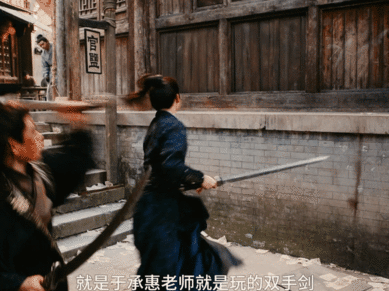 杨洋说雨霖铃的打戏上天入地 杨洋有一种正气凛然的帅真正的侠者风范不过如此！杨洋一