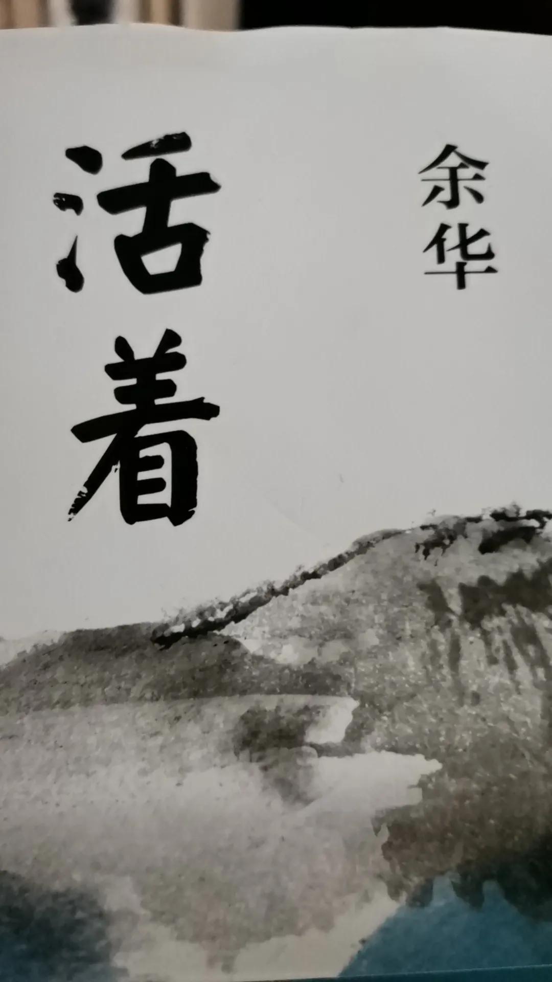 一个叫“富贵”的男人穷了一辈子，苦了一辈子……