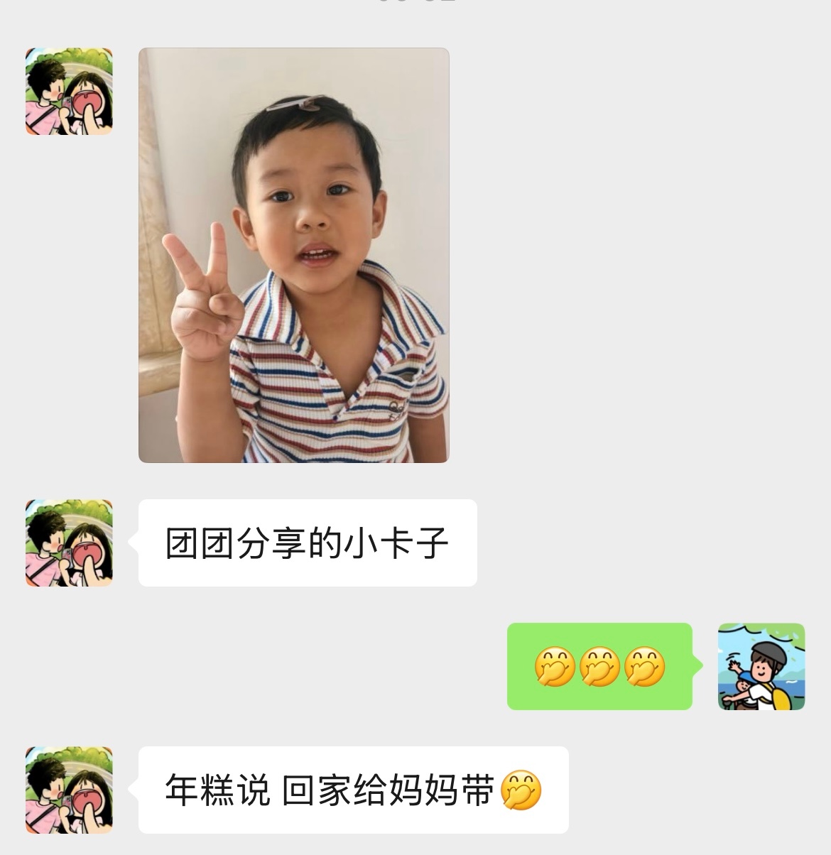 同学给分享了小卡子✌️ ​​​