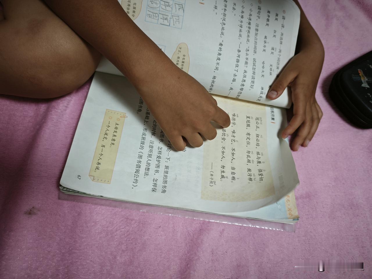 孩子边哭边流泪读了一个多小时，还是没读会，孩子闹着要吃炸鸡翅，我说学会了再吃。