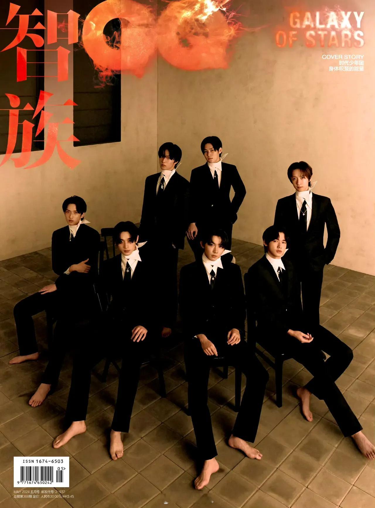 时代少年团登上《智族GQ》五月刊封面，全员黑色，有点脸盲了[二哈] ​​​