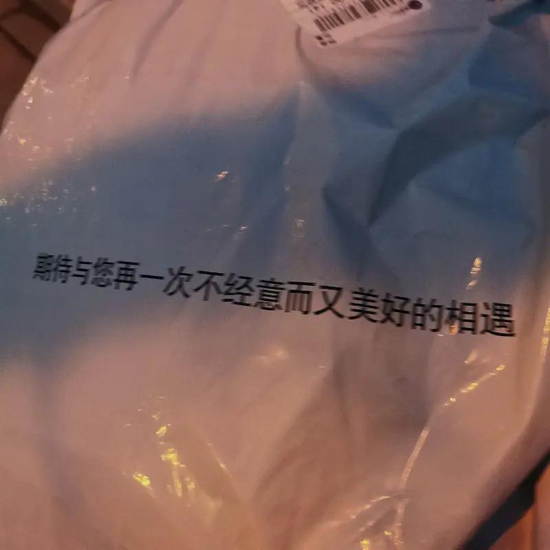 生活中难免有磕磕绊绊，我常用来安慰自己的话是“慢慢来，都会好的”。工作上遇到难题