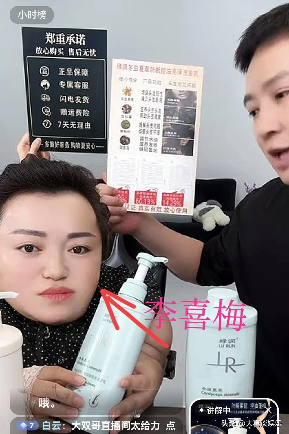 我要是李喜梅，
啥也不干就安心养胎，
刷到她大半夜还在直播卖货，太拼了。

折腾