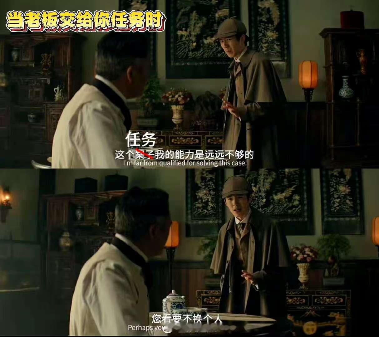 唐探1900演复工后的我   一复工就魂穿《唐探1900》，岳云鹏的“不想上班”