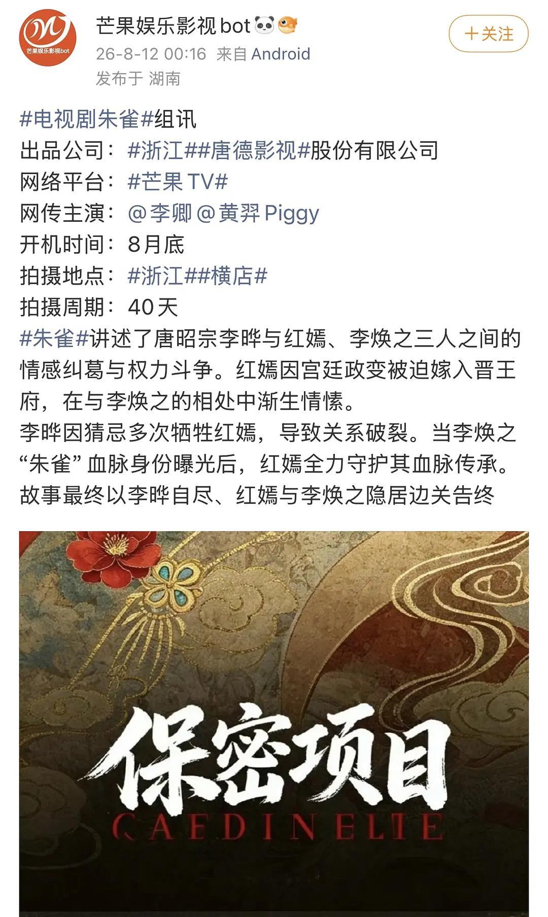 我服了怕什么来什么又是唐制