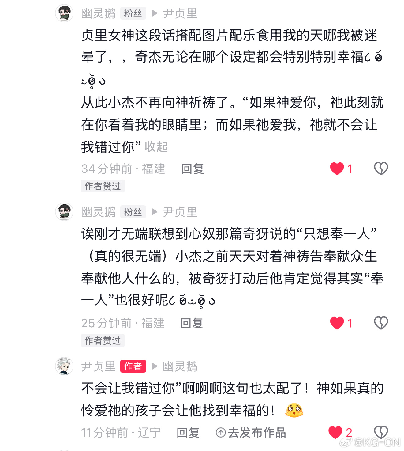 oh……🥺🤧 