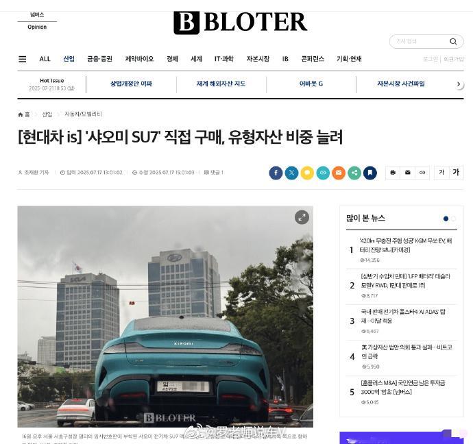 现代买了一辆小米回去拆解研究全世界都在研究中国车哈哈哈汽场全开 ​​​