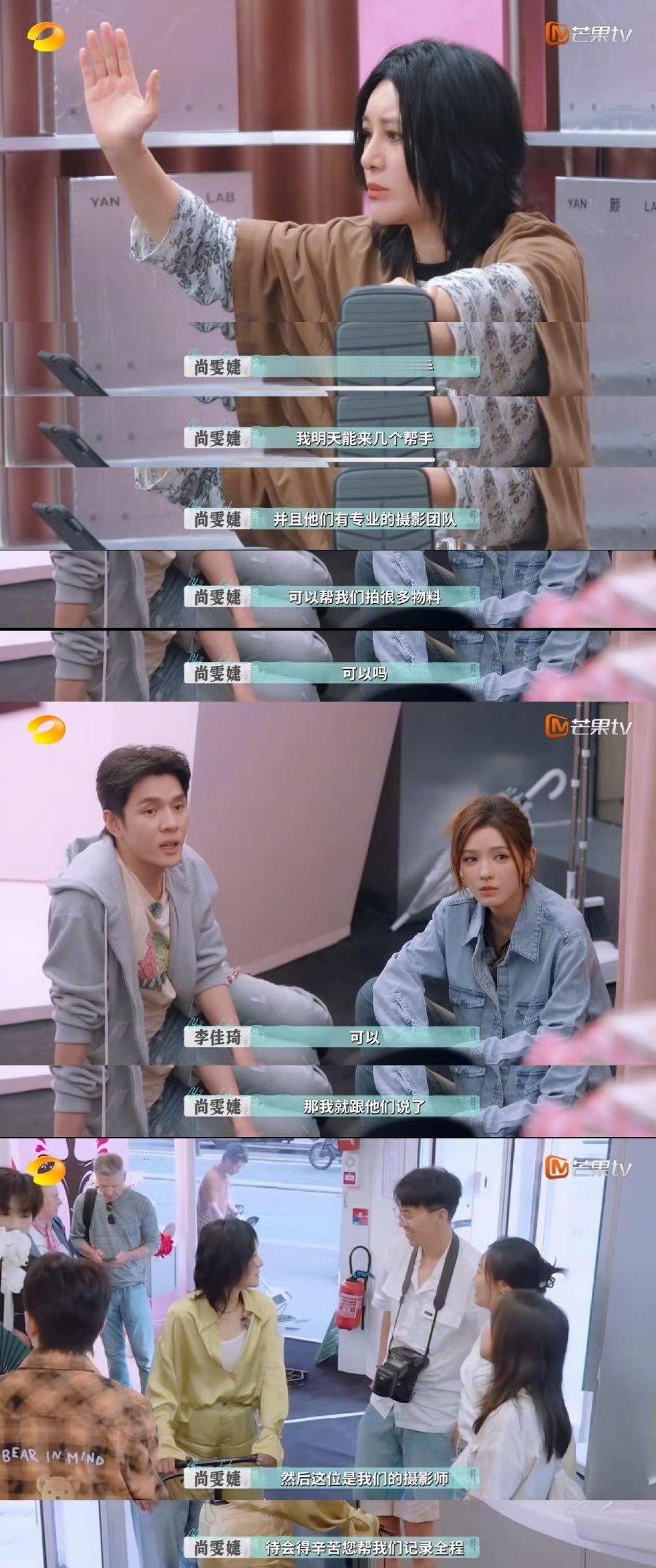 尚雯婕巴黎真的有人脉尚姐你真的太牛了吧！！！ ​​​