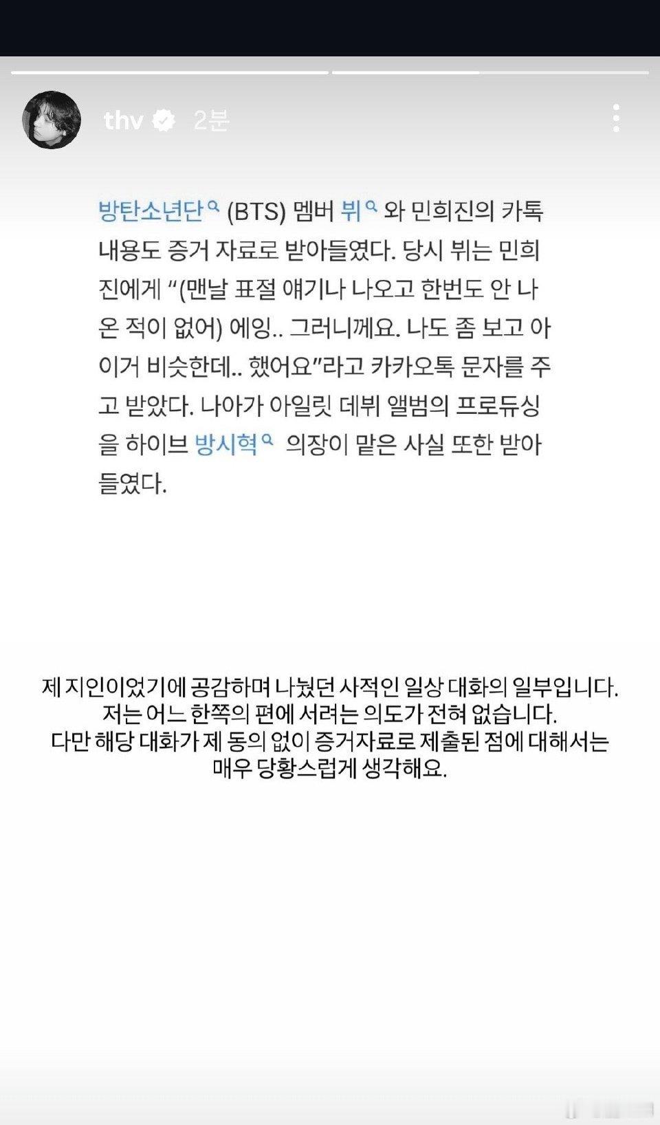 金泰亨没有要站在任何一方的意图金泰亨说没有要站在任何一方的意图，这怎么回事啊！金