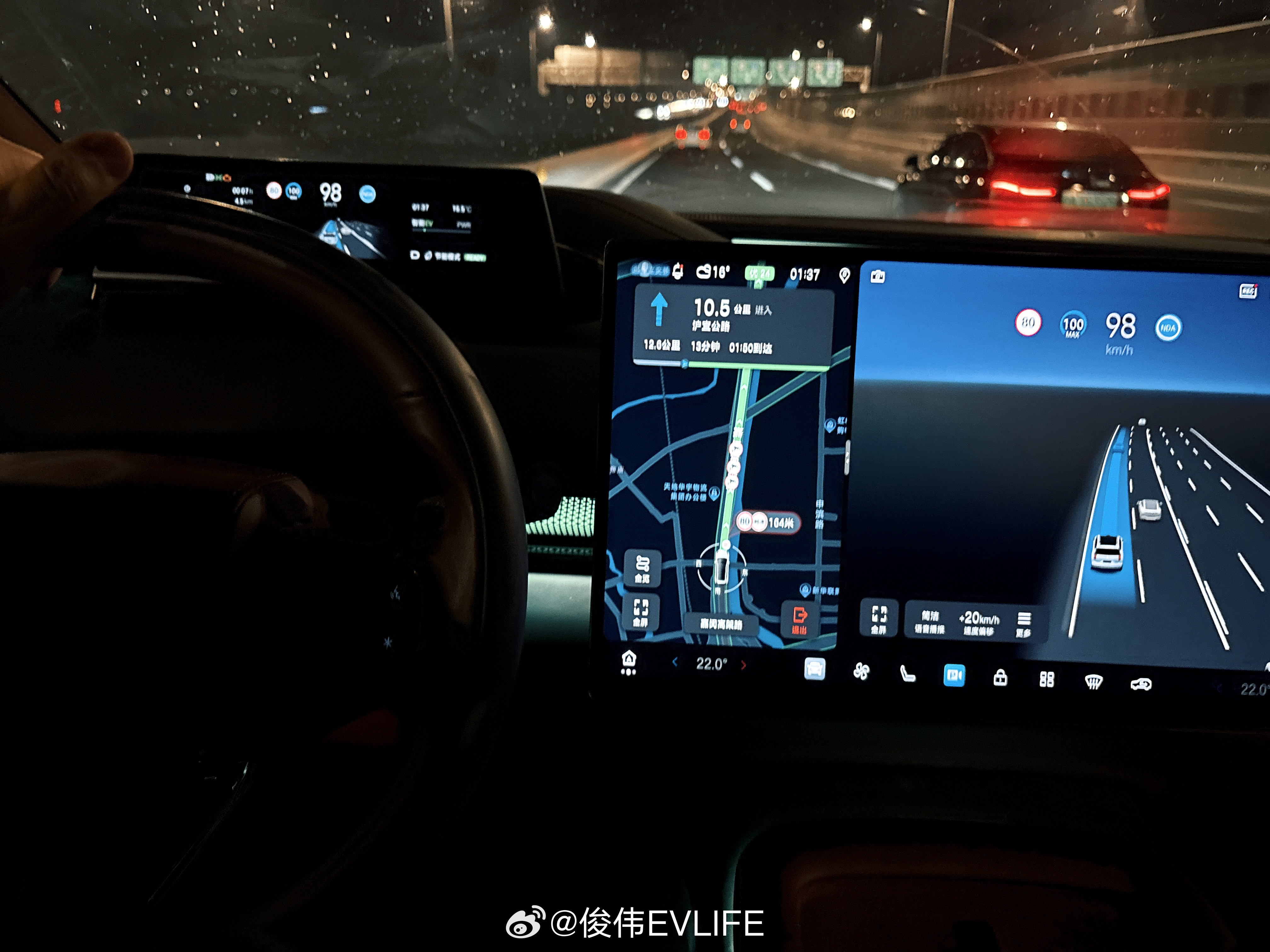 终于到上海了！回家回家！ 