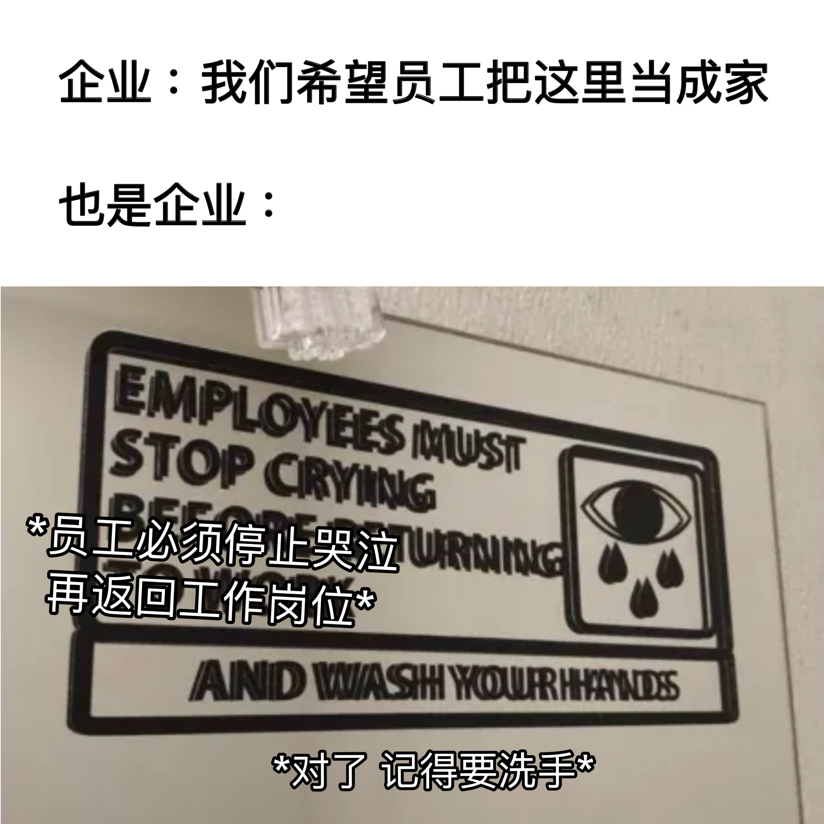 都是一家人#meme# ​​​