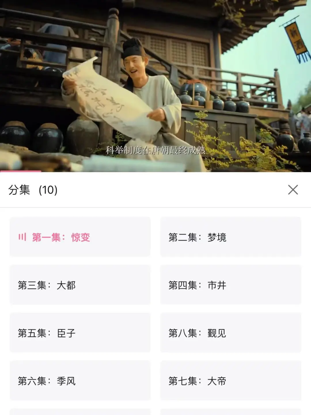我去、马上满分了😱❗️❗️❗️❗️❗️