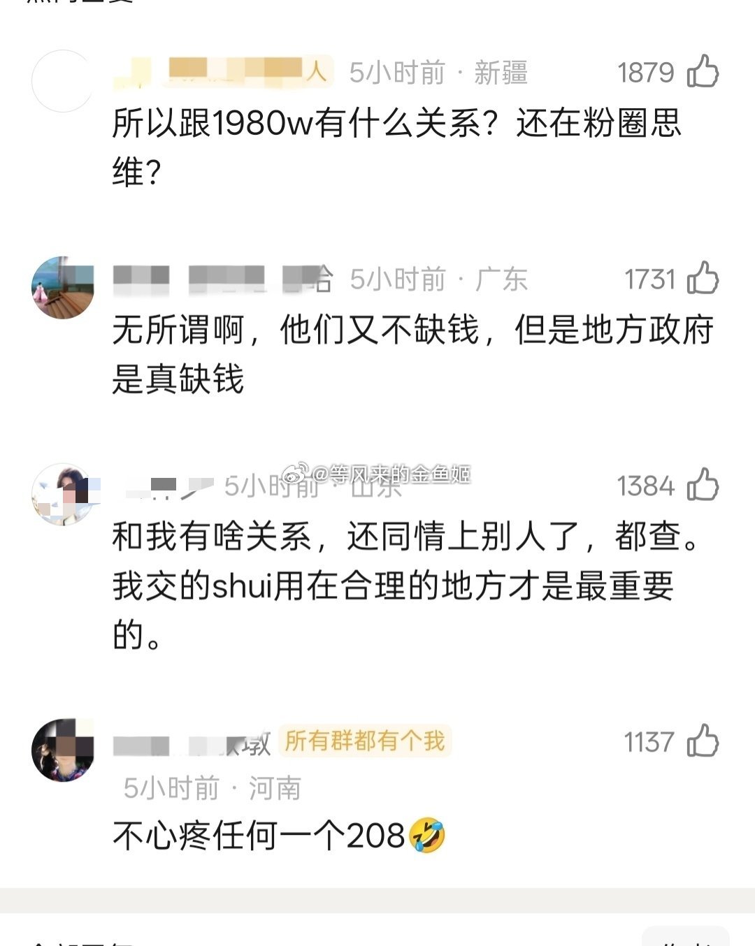 跑男团全员包场白鹿莫离好蠢的rs火上加油，大家都好奇蓝台综艺会不会步🥭快本的后