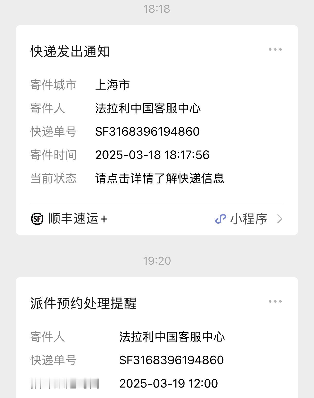 法拉利就是好 、一年会送N次礼物、大家买超跑一定要首选法拉利！品牌文化、活动氛围