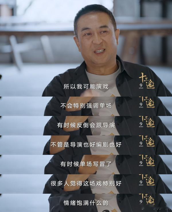 张嘉益时隔9年再上专访 别人争相刷存在感，他主动低调蛰伏，时隔九年受访，依旧只聊