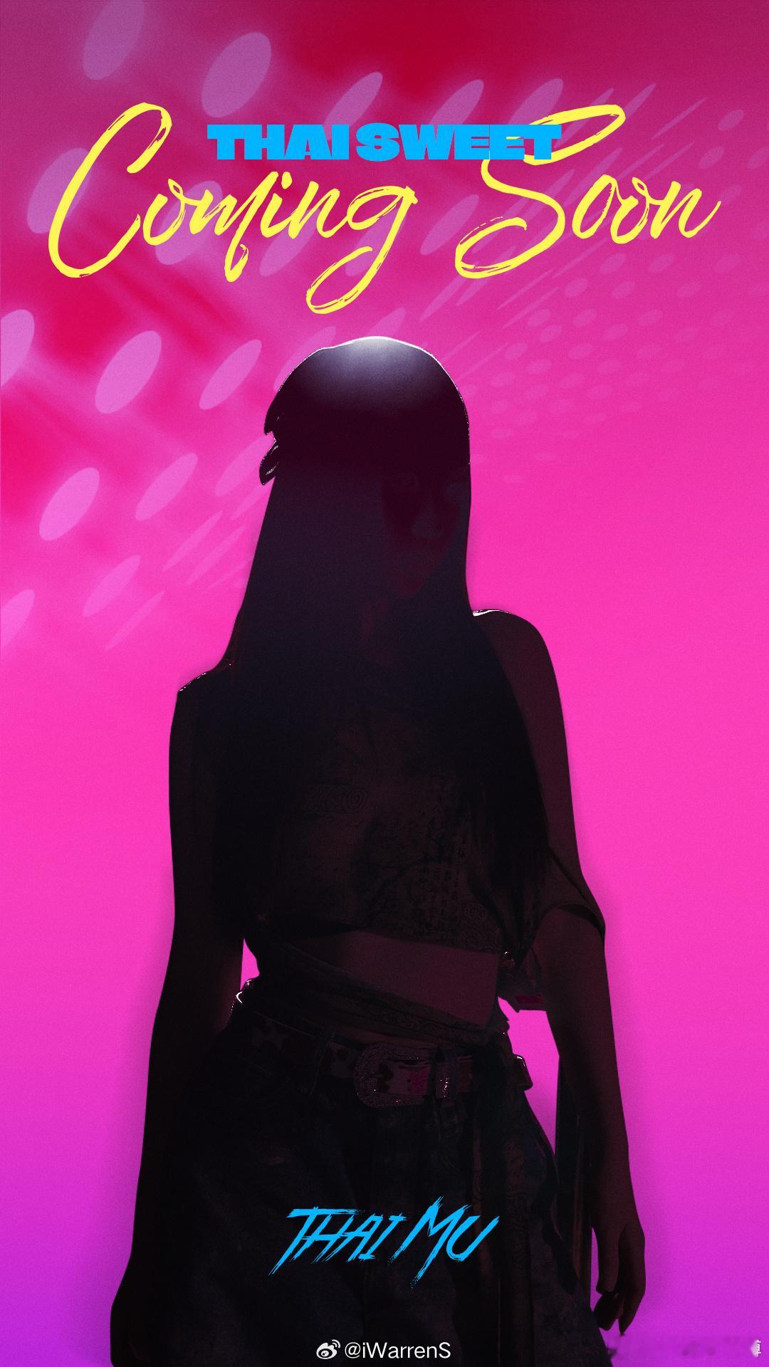 虞书欣双轨团综单人海报，期待一下姜暮呀！双轨团综官宣定档