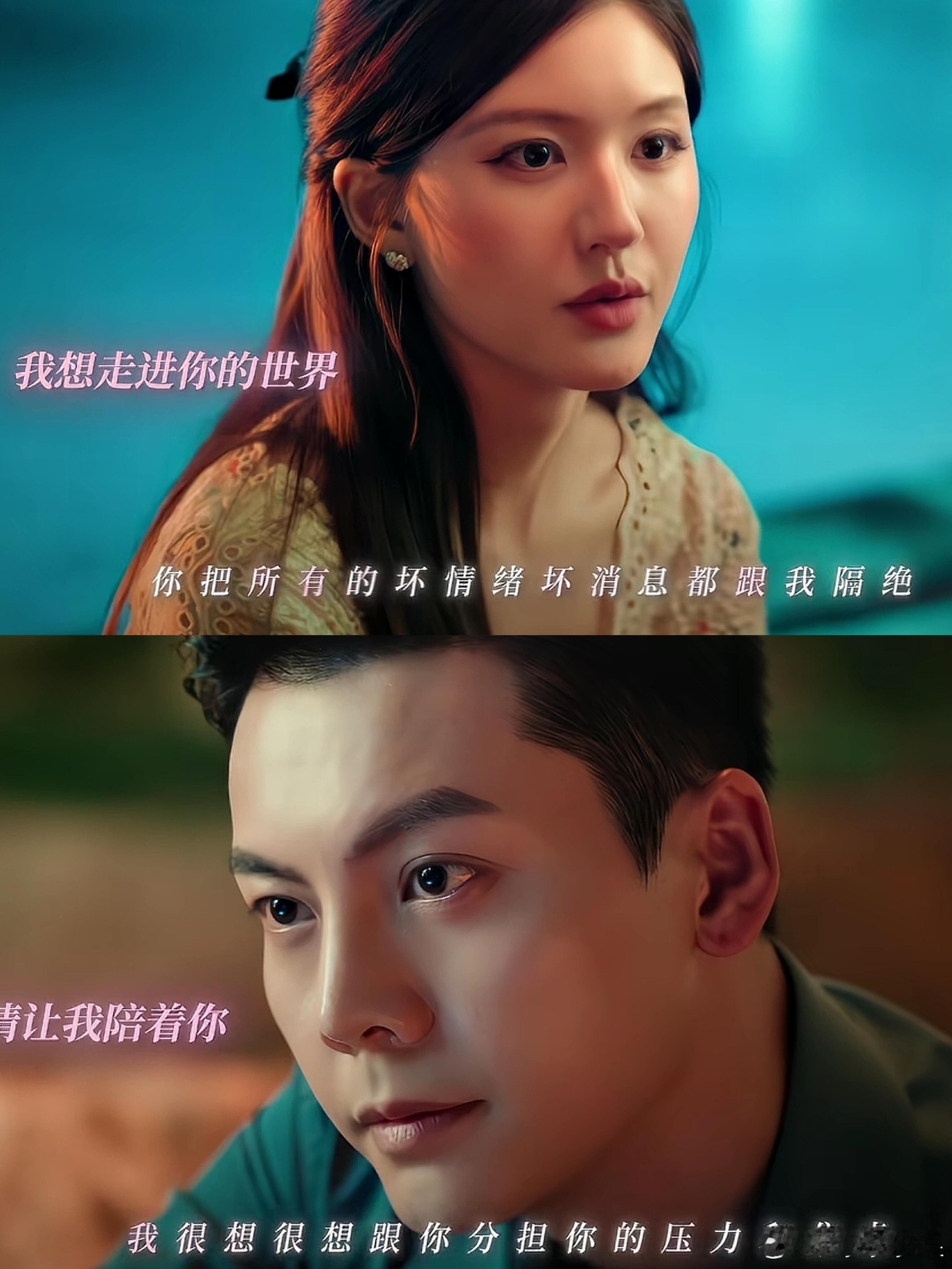 皓明生意上遇难题独自承受，妍妍暖心安慰…“我很想很想分担你的压力和焦虑”我想走进