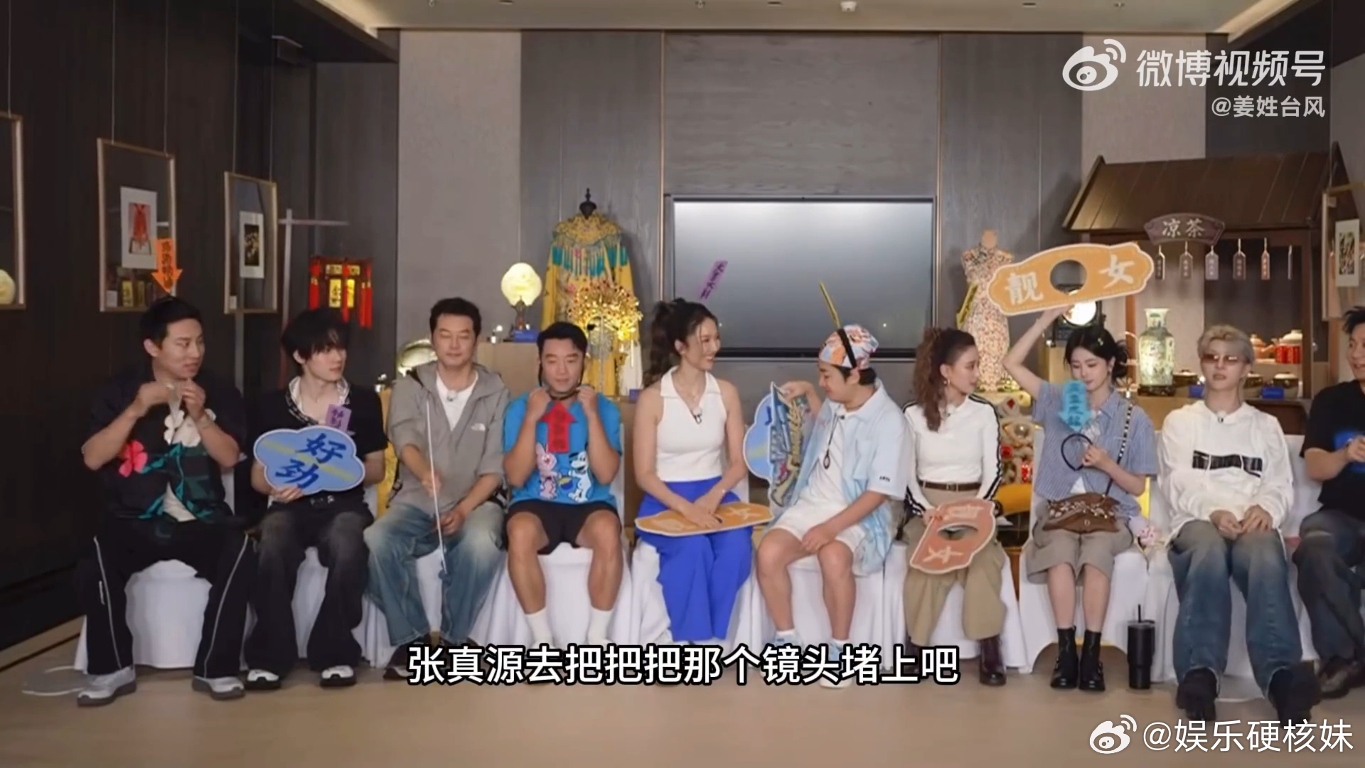 看着气势汹汹实际上软乎乎，张真源每次冲过来堵镜头那个反差感，真的越看越上头，已经