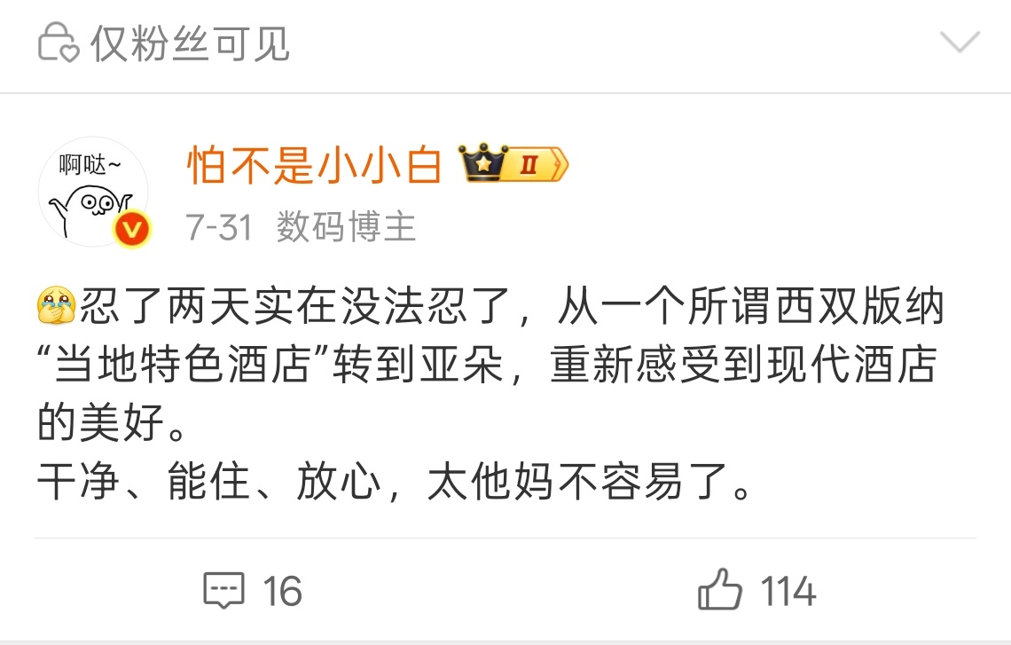 亚朵卖枕头被子收入快赶上酒店主业亚朵的床品是真的好。酒店，毋庸置疑、超越所有连锁