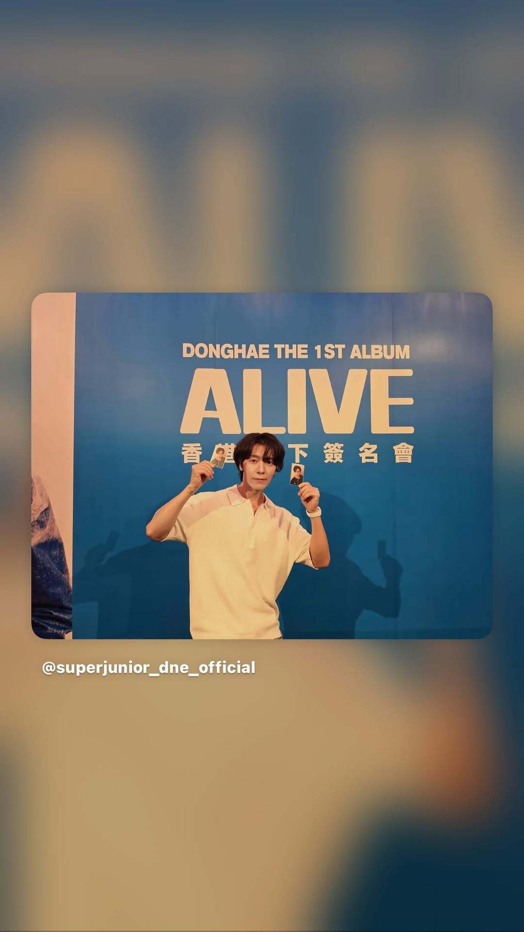 “CB百蓝_。260626李东海 ins story更新： 