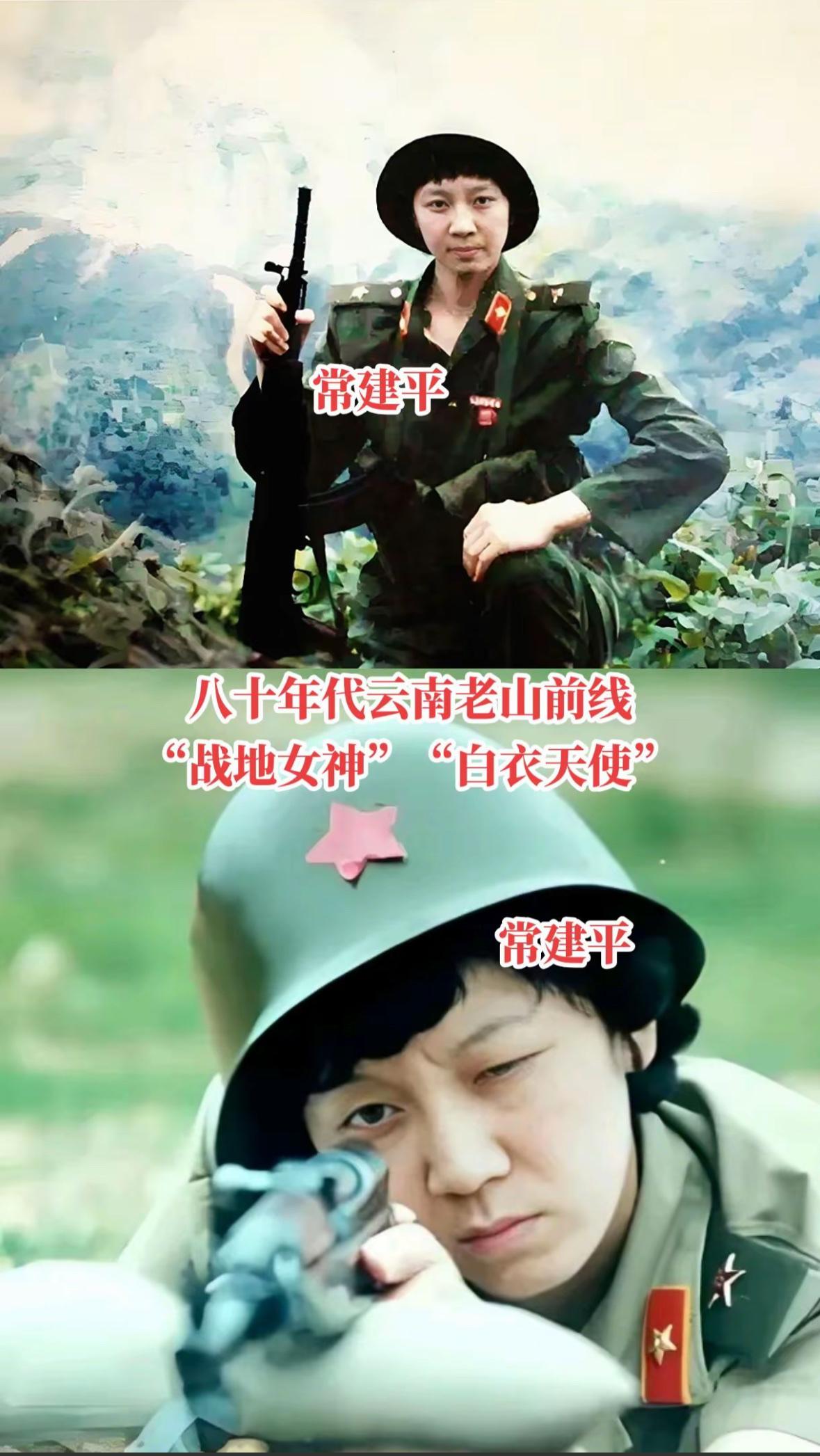 柔肩担重任，青春绽芳华，当年主动请缨去前线，腰别光荣弹，冒着炮火硝烟和枪林弹雨，