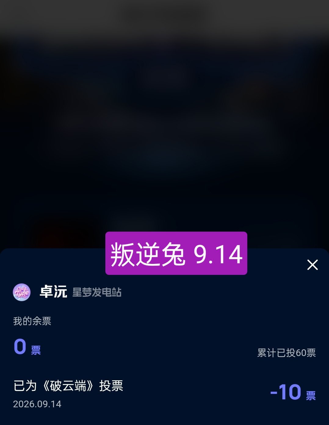 9.14 ​​​
