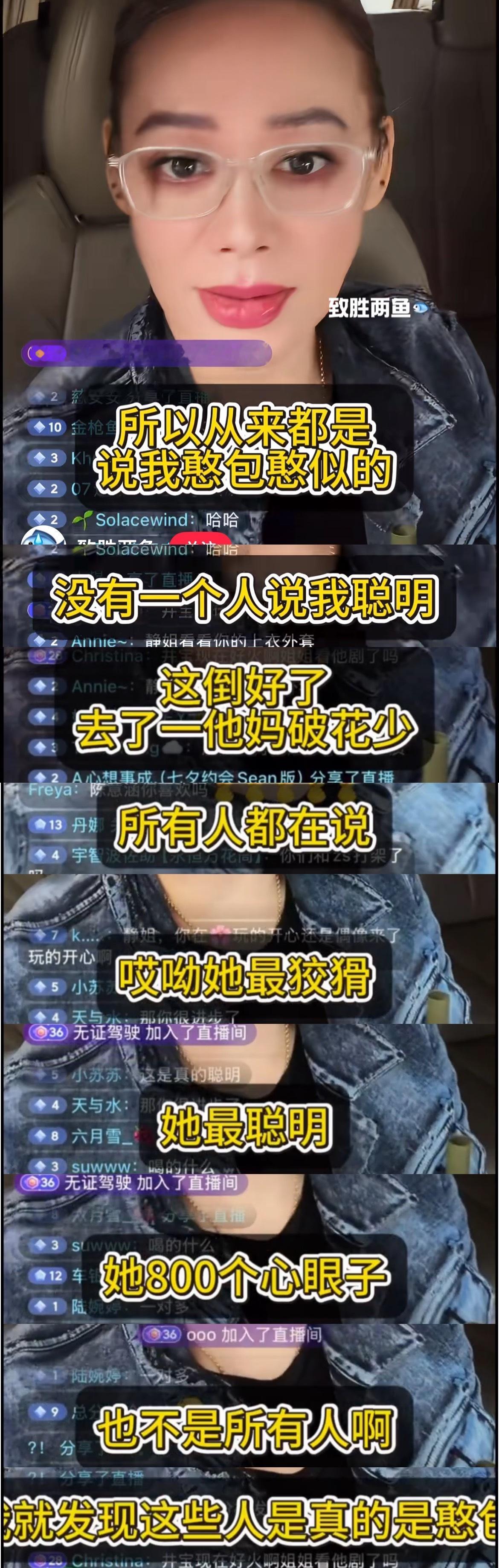 宁静在今天中午直播辟谣了一些花少2的传闻1.自己讲话会很直接，但是不会时不时骂脏