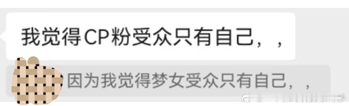 os梦女姐说完这句话自己笑了没 ​​​