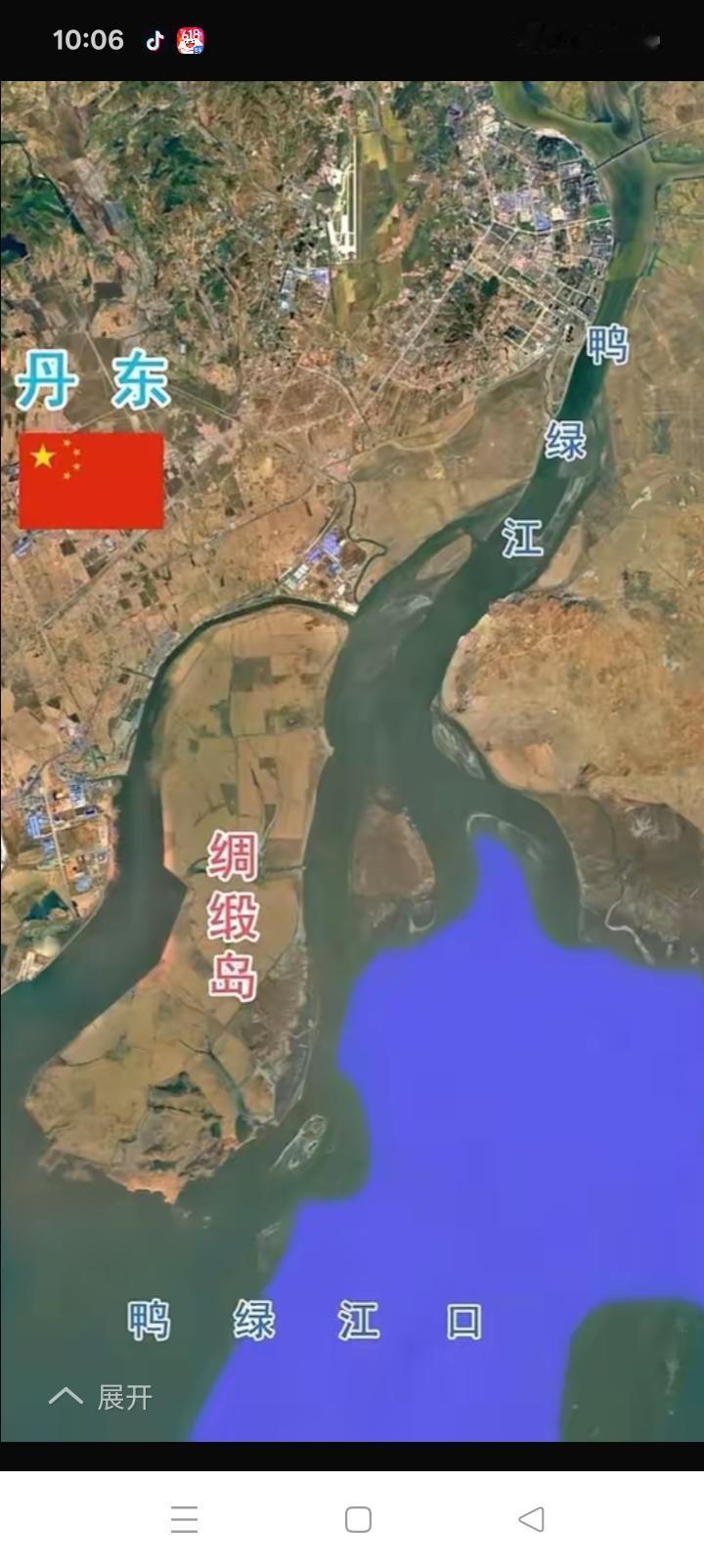 绸缎岛属于朝鲜？太多疑惑无可奈何。
鸭绿江入海口无论多宽应该一分为二，搁在那个国