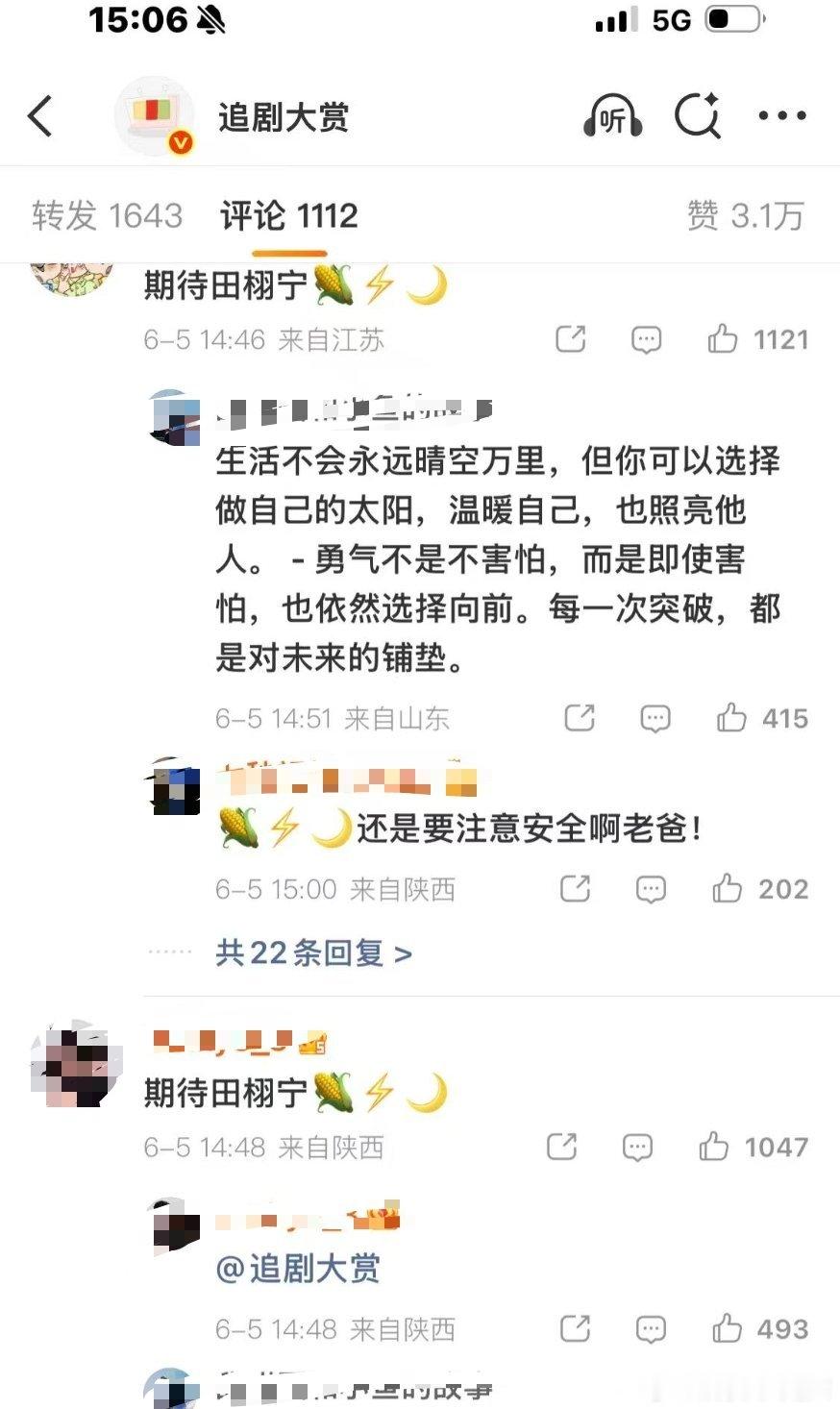 田栩宁 田栩宁是AB型血 粉丝爽不爽唯粉不太行，cpf前来帮忙，真是给路人见笑了