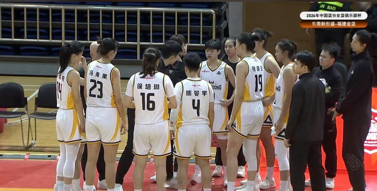 今晚结束的一场2026年中国篮协女篮俱乐部杯 小组赛，广东女篮以91比76击败福