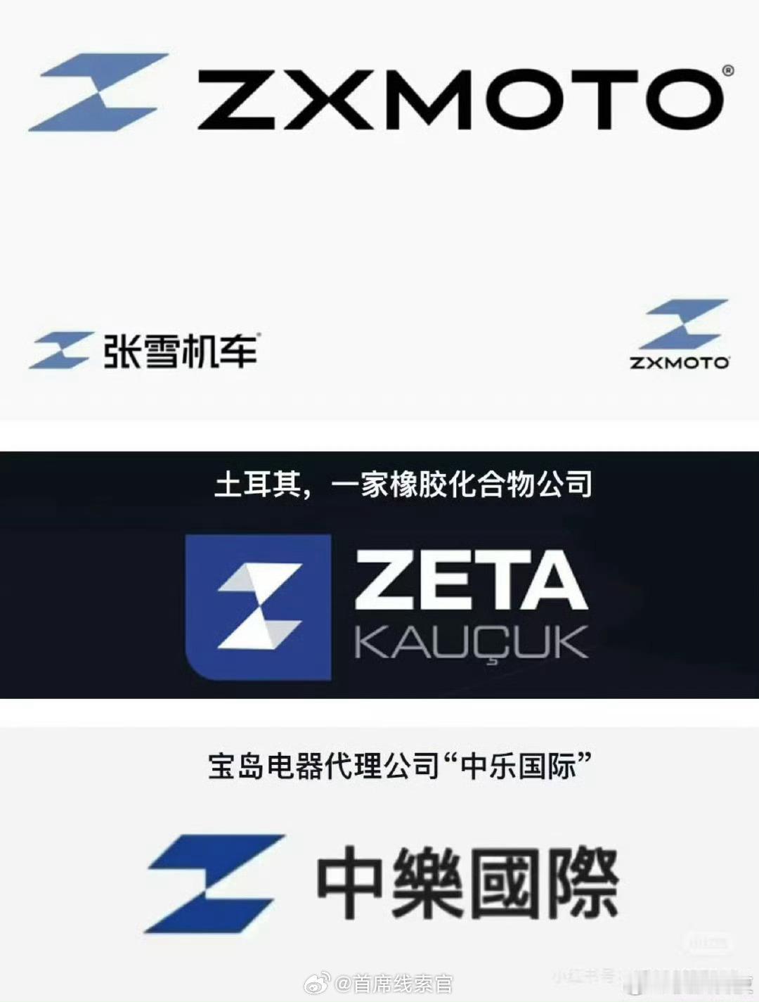 张雪机车logo被质疑抄袭车好就行，logo可以换。308_IO