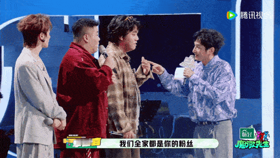 李维嘉自曝全家都被付豪圈粉笑疯了，也是让付豪感受到粉丝当面表白现场了！刚刚还在吃