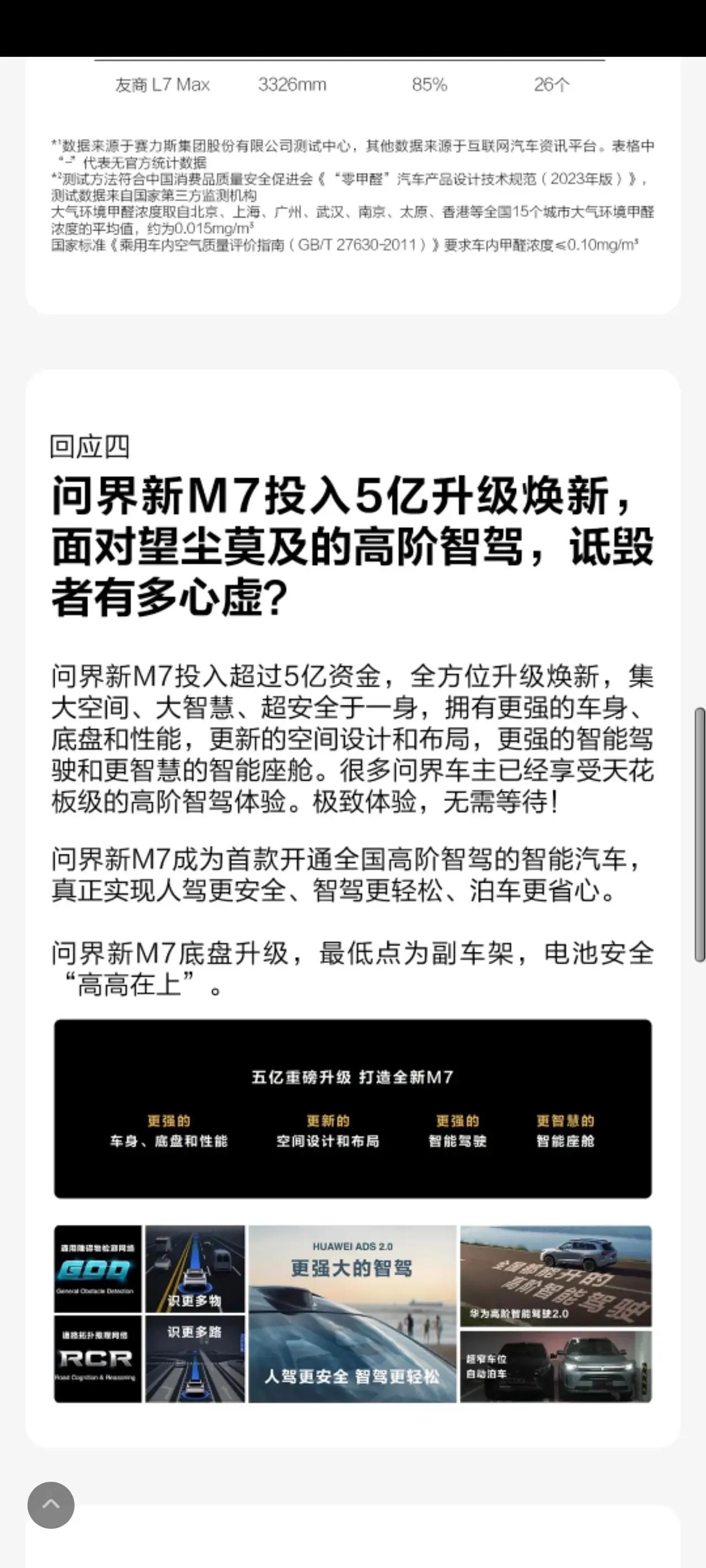 实在是太过分了，现在行情都变成这样了嘛，如果不去诋毁别人，难道都做不起来吗？国产