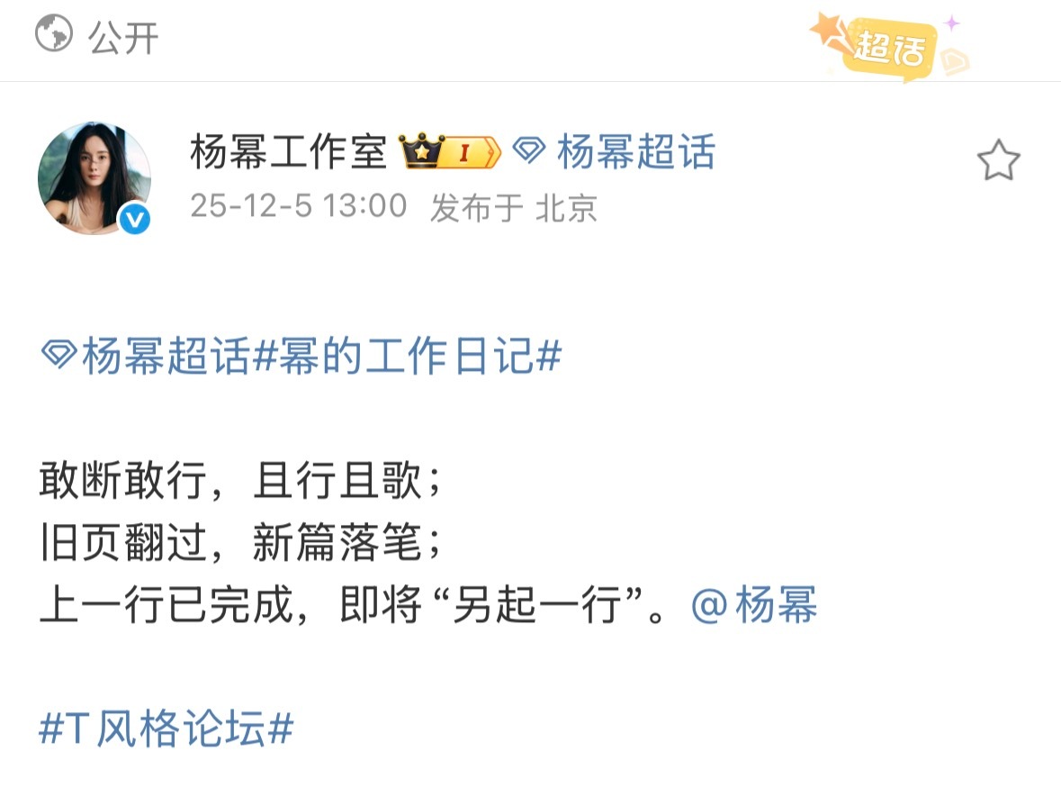 燥候Prada女王💫 