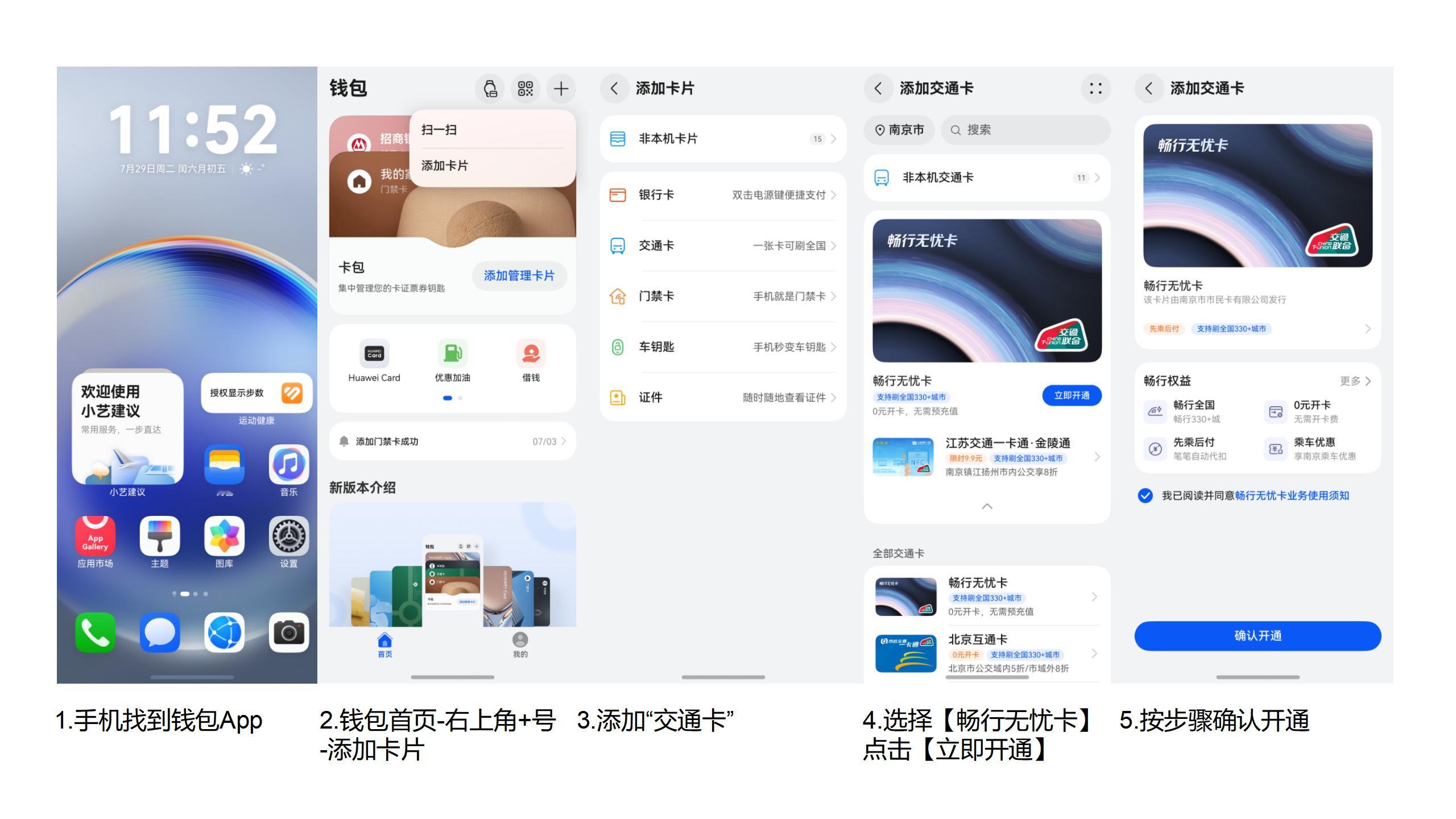 假期理解鸿蒙为什么真香了 假期用鸿蒙，才算get到“智慧生活Buff叠满”！华为