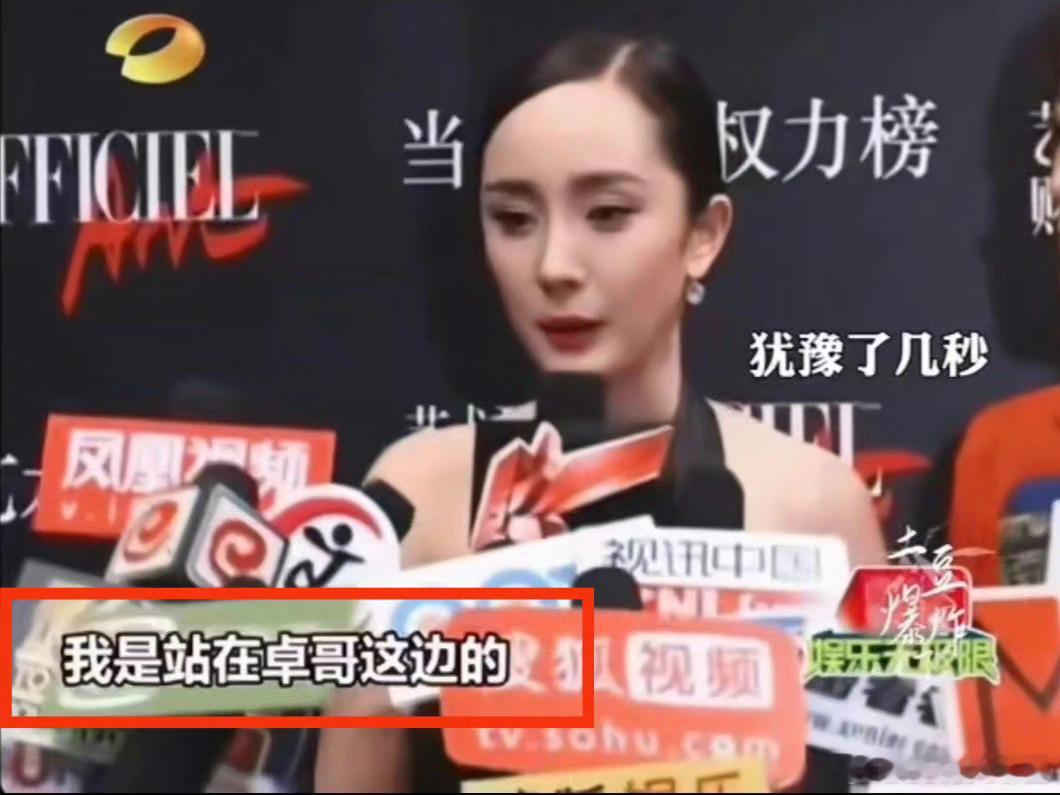 说起来，杨幂曾有两件事，让我觉得很佩服！一件，当年甄赵之争，已经互撕连累到舒淇都