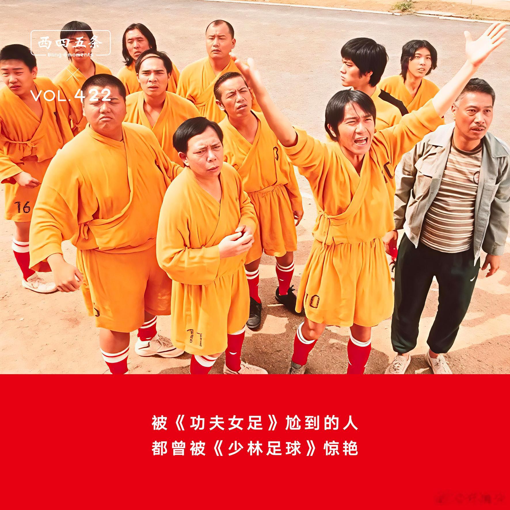 西四五条，最新一期，零点更新。 