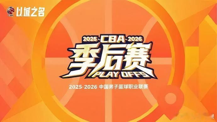外线命中率50%！北汽男篮客胜上海实现小目标 17日晚，北汽男篮在CBA半决赛G