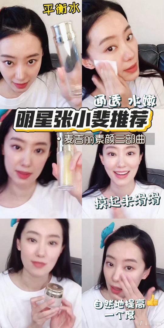 🎬《功夫女足》热映中‼️被张小斐的素颜状态狠狠惊艳到，40+年纪皮肤依旧细腻透
