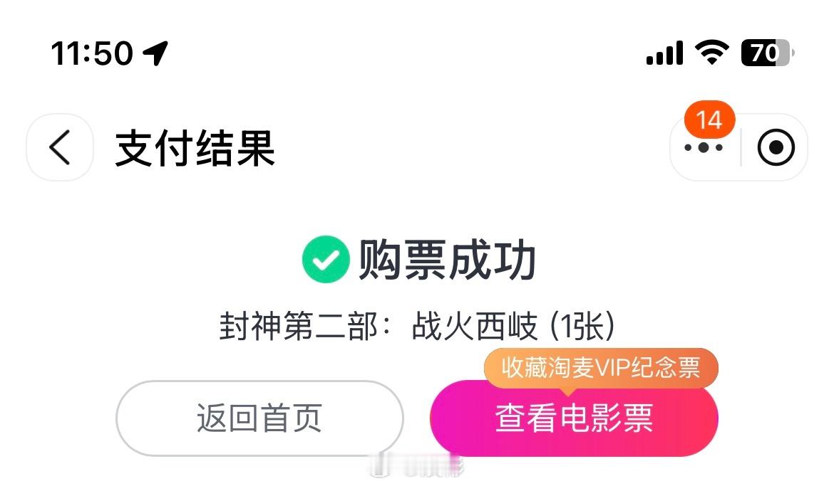 决定了，安排了，大年初一上午看封神，下午看射雕，希望肖战这次不要让我失望[爱你]