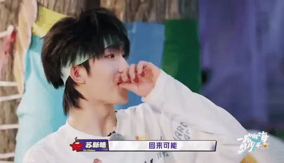 苏新皓说放假半年回来得先减肥我们小苏回答可能得先减两个月肥，你别说这样的回答也是