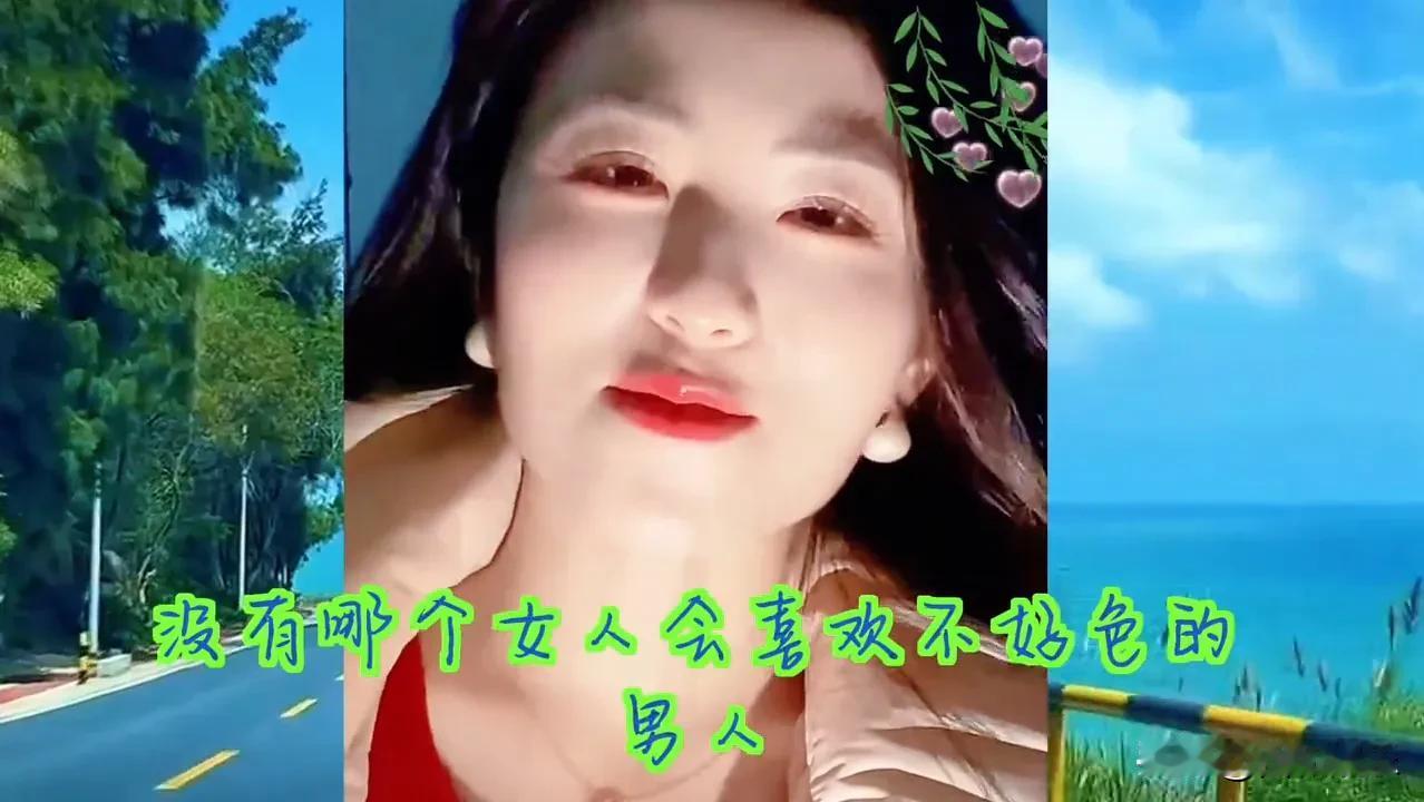 这张图片详细描述如下：

  1. 背景设定：图片巧妙地融合了两种截然不同的自然